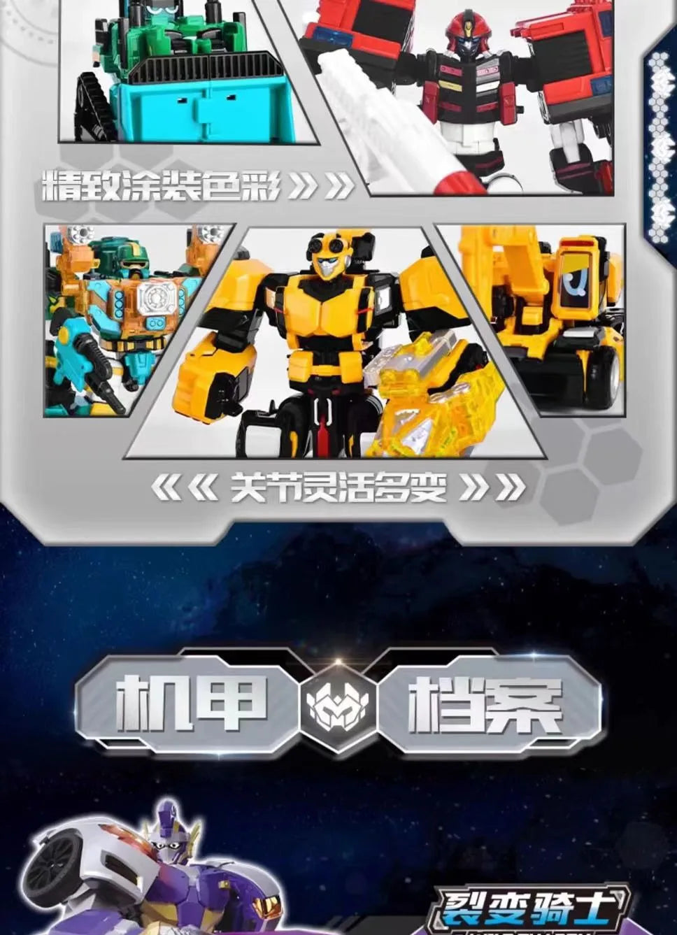 Metal Cardbot Transforming Mecha Robot