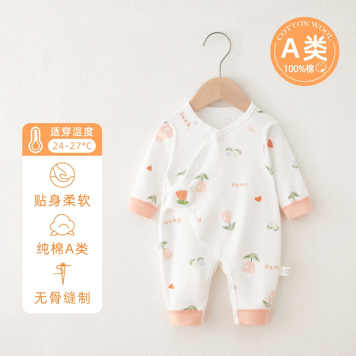 Pants Baby Clothes