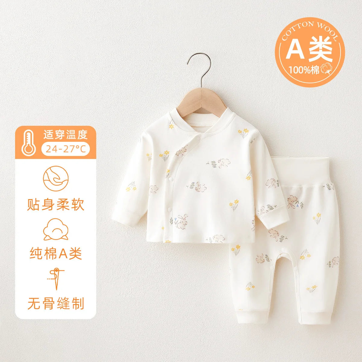 Newborn Male Newborn Baby Clothes