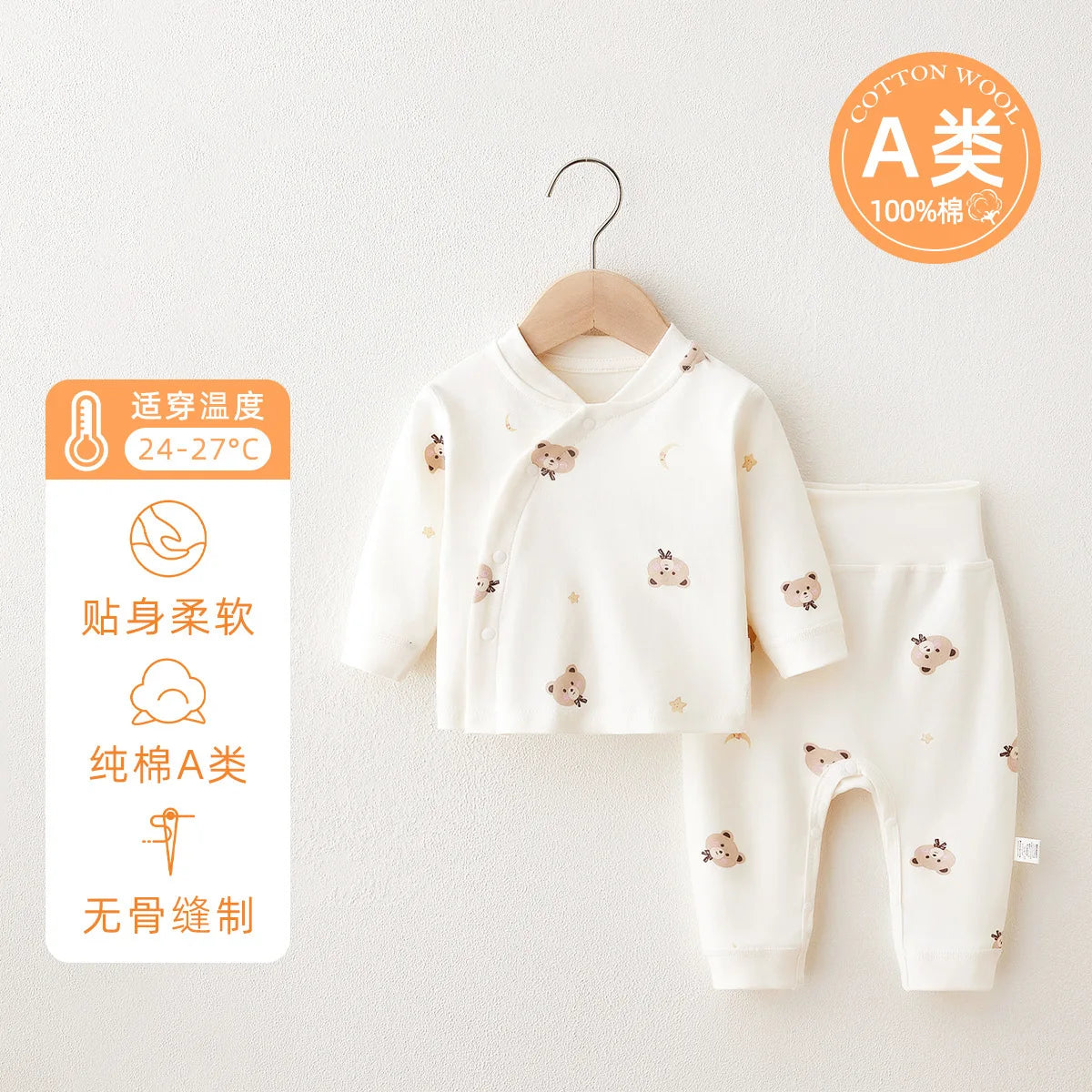 Newborn Male Newborn Baby Clothes