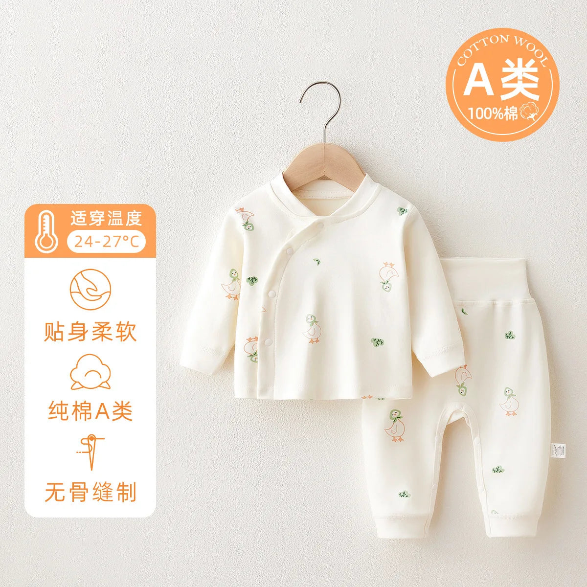 Newborn Male Newborn Baby Clothes