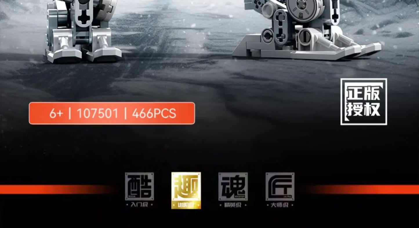 Robot Building Blocks