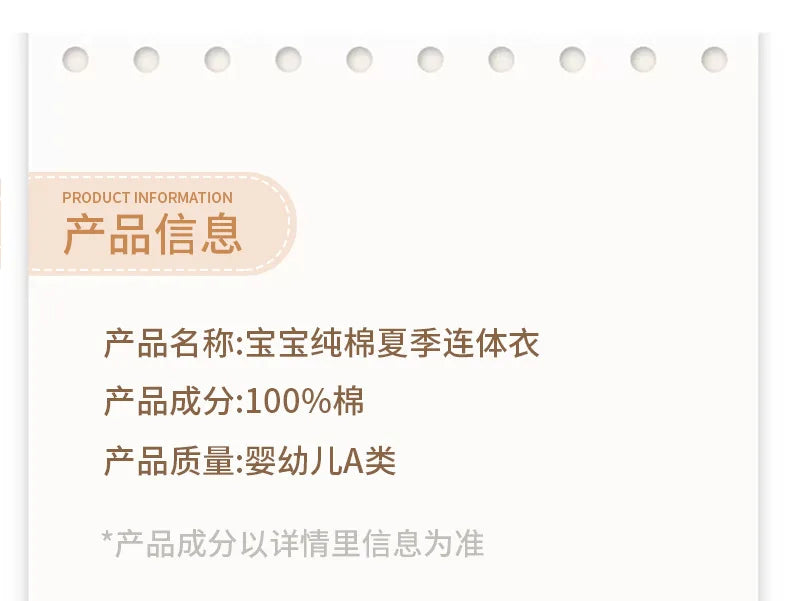 Baby Clothing Korean Dongdaemun