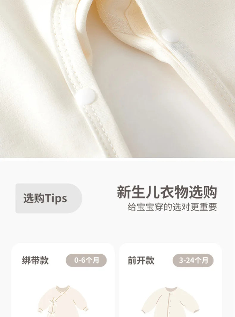 Newborn Male Newborn Baby Clothes