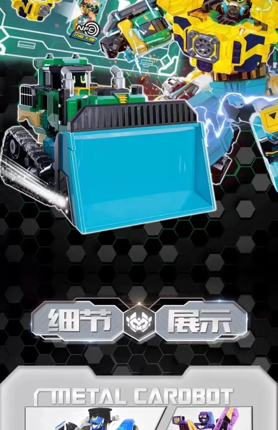 Metal Cardbot Transforming Mecha Robot