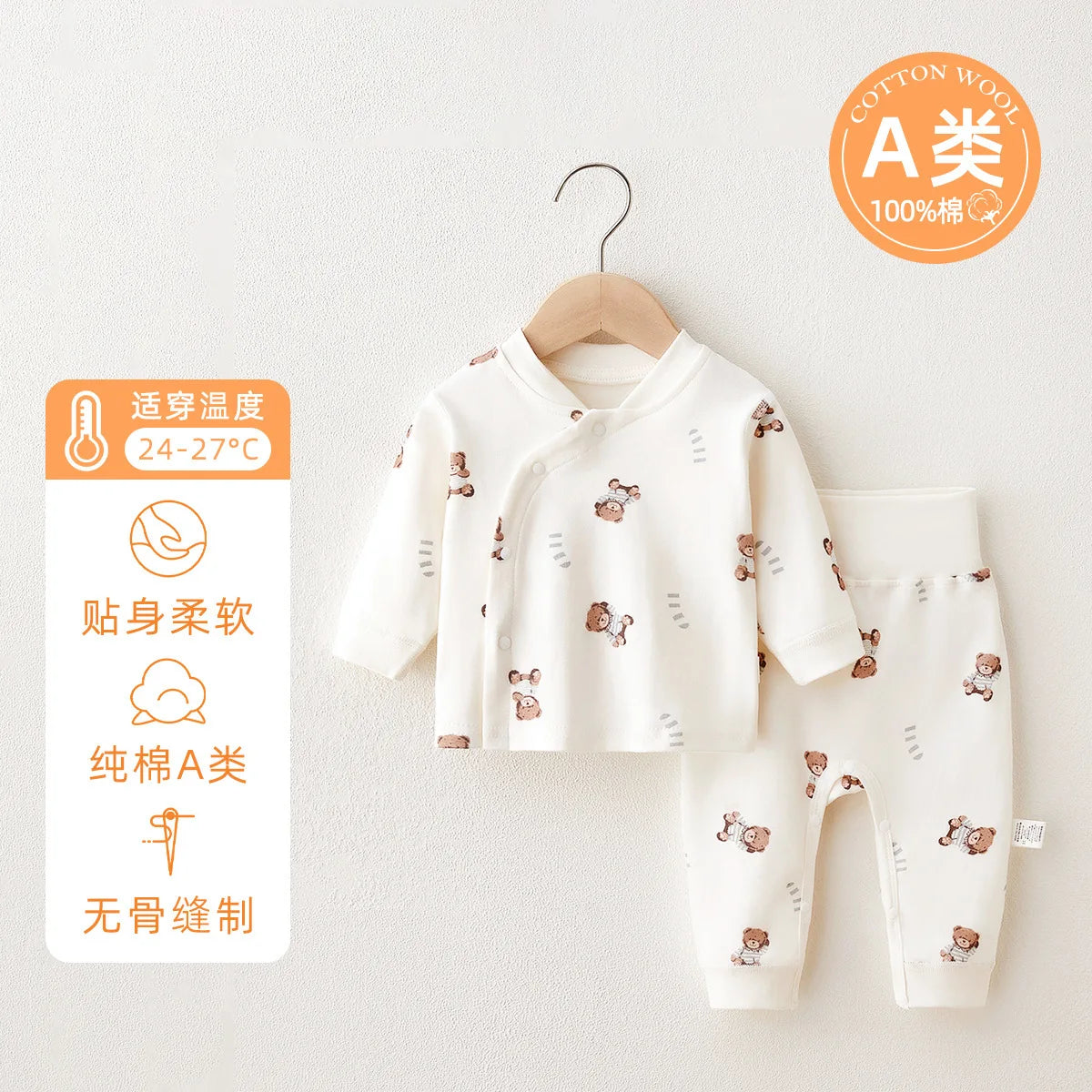 Newborn Male Newborn Baby Clothes