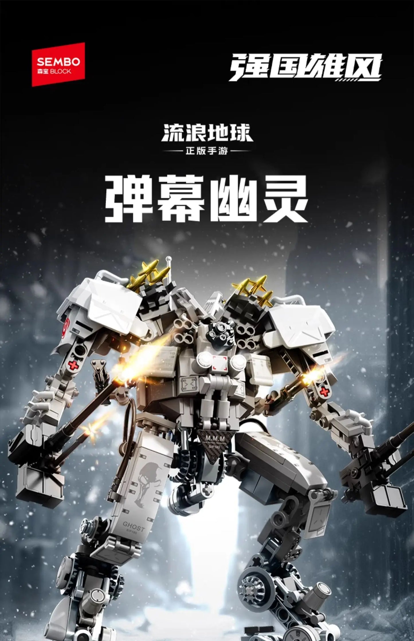 Robot Building Blocks