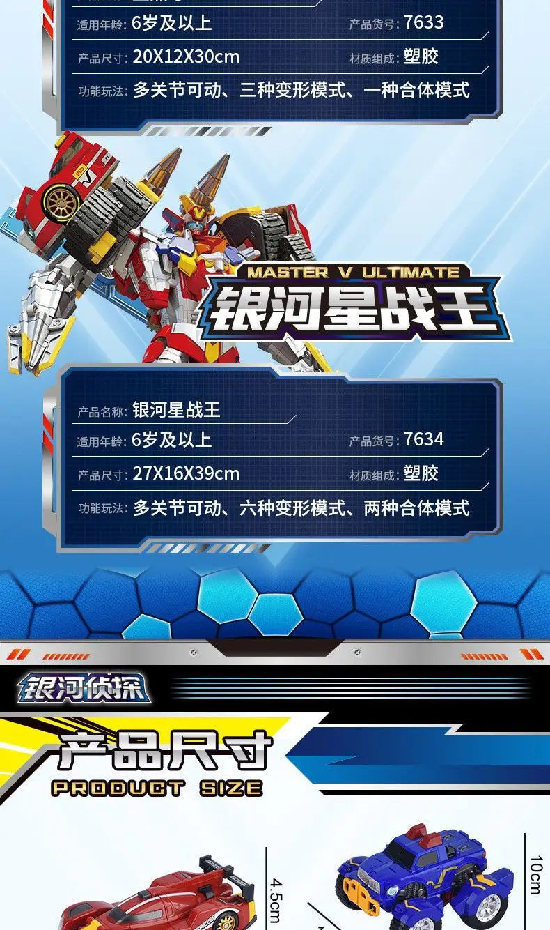 6 IN 1 Master V Ultimate Tobot