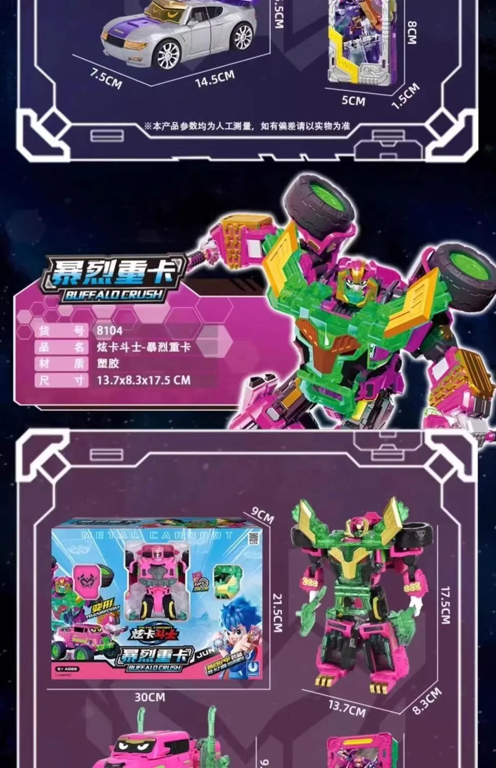 Metal Cardbot Transforming Mecha Robot