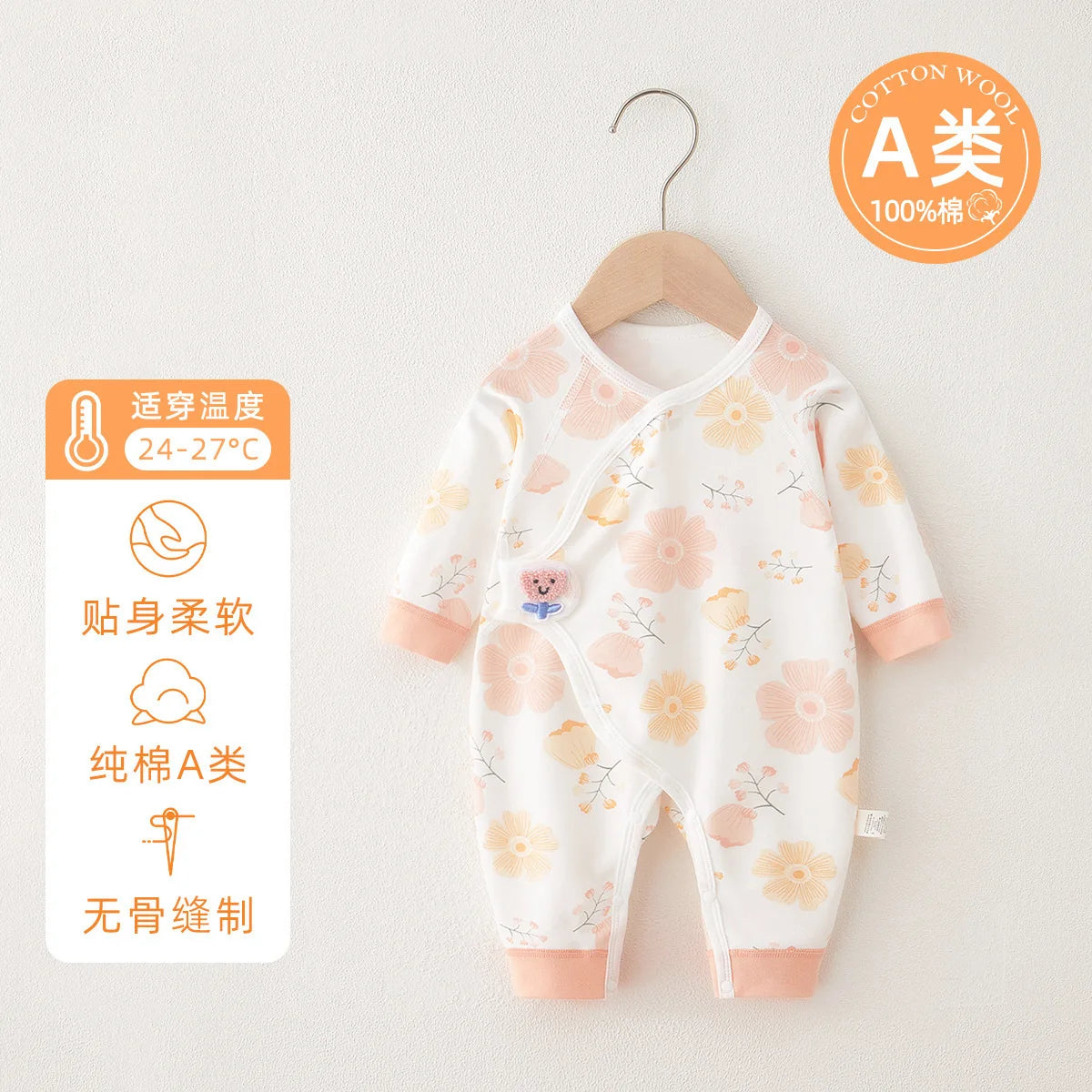 Pants Baby Clothes