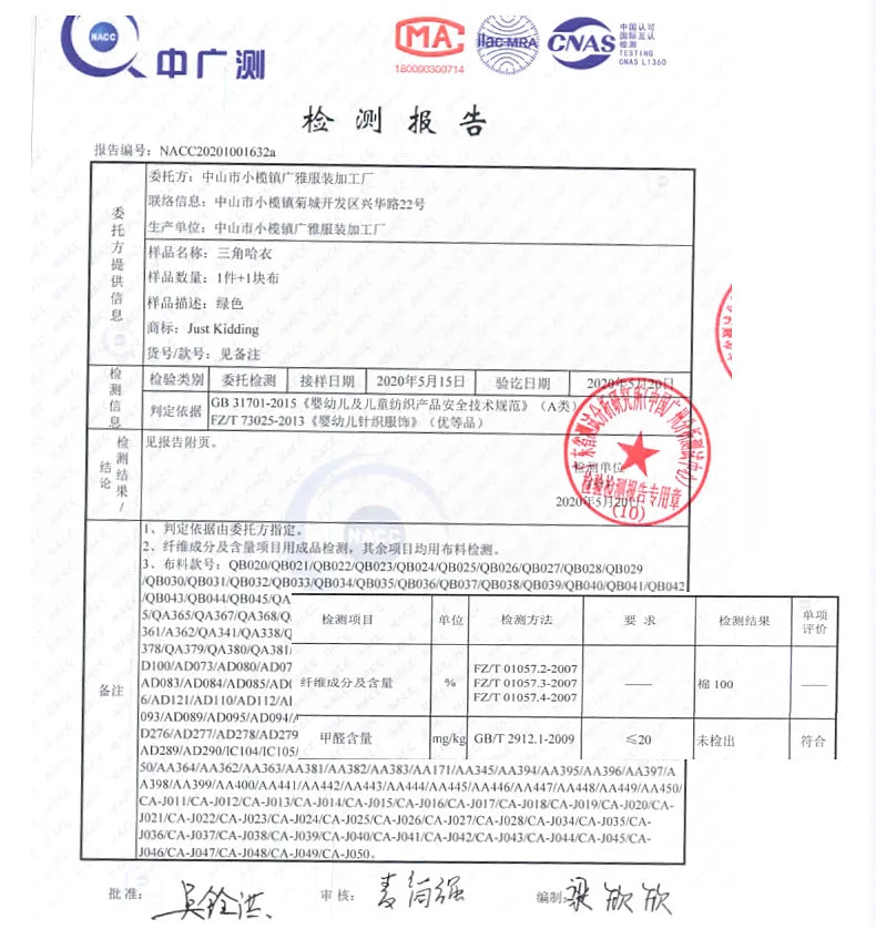 Baby Cotton Sleeveless Rompers