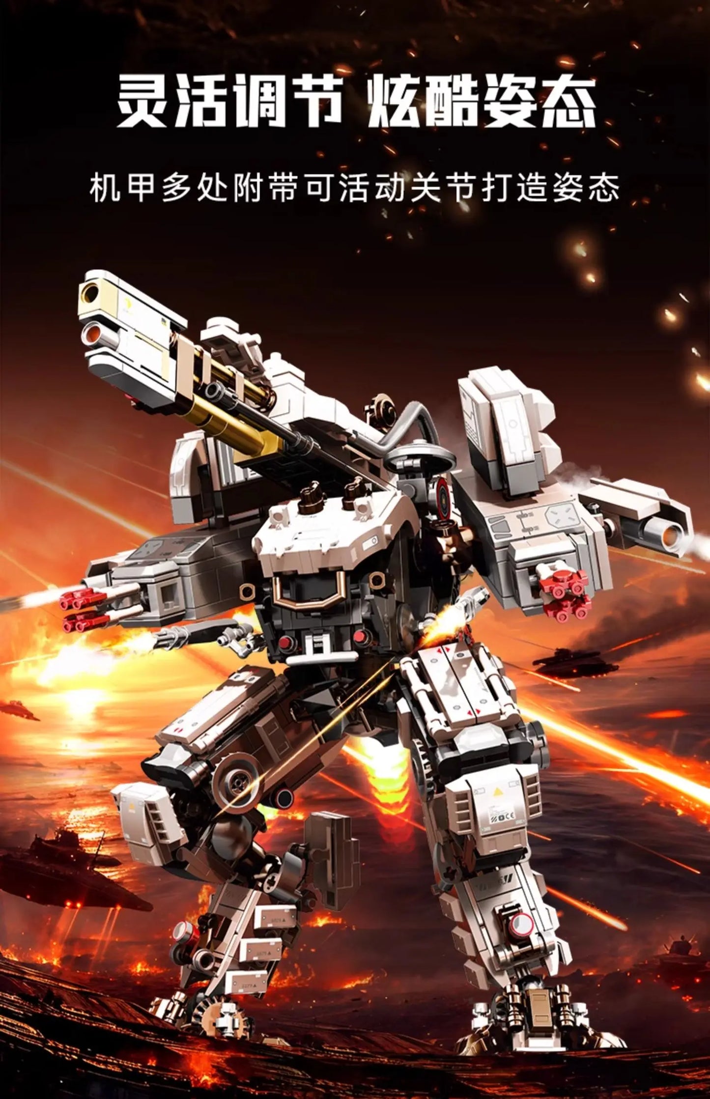 Robot Building Blocks