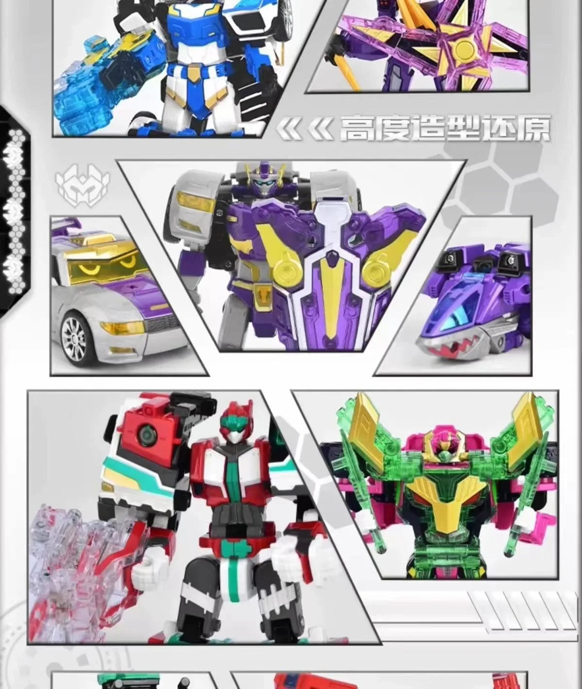 Metal Cardbot Transforming Mecha Robot