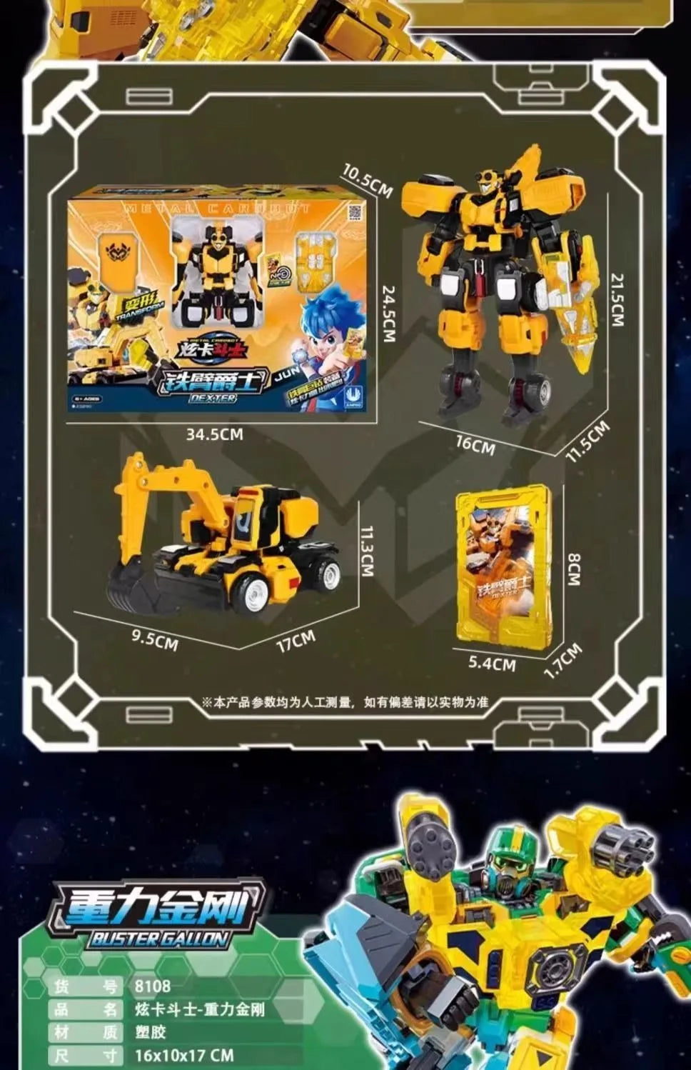 Metal Cardbot Transforming Mecha Robot