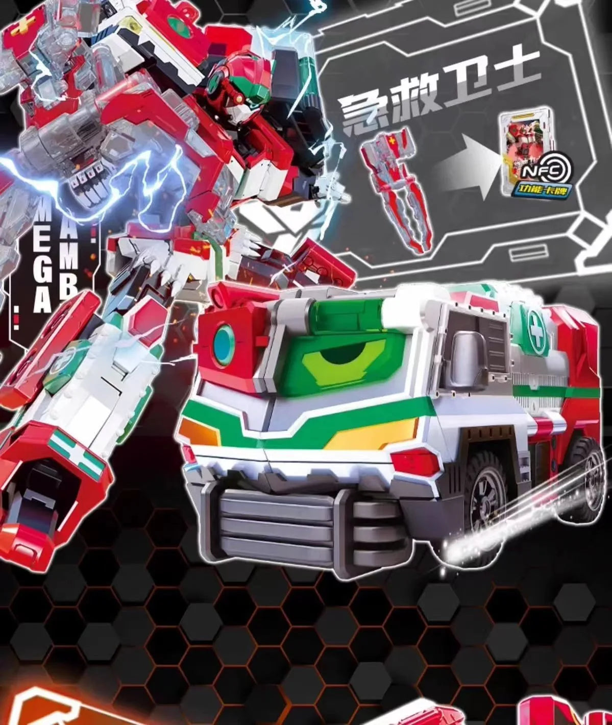 Metal Cardbot Transforming Mecha Robot