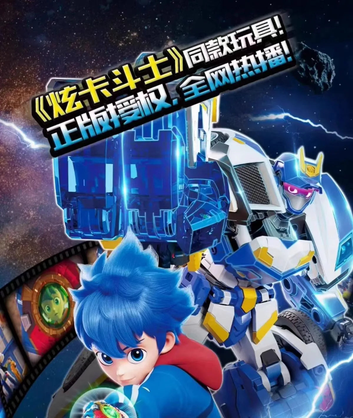 Metal Cardbot Transforming Mecha Robot