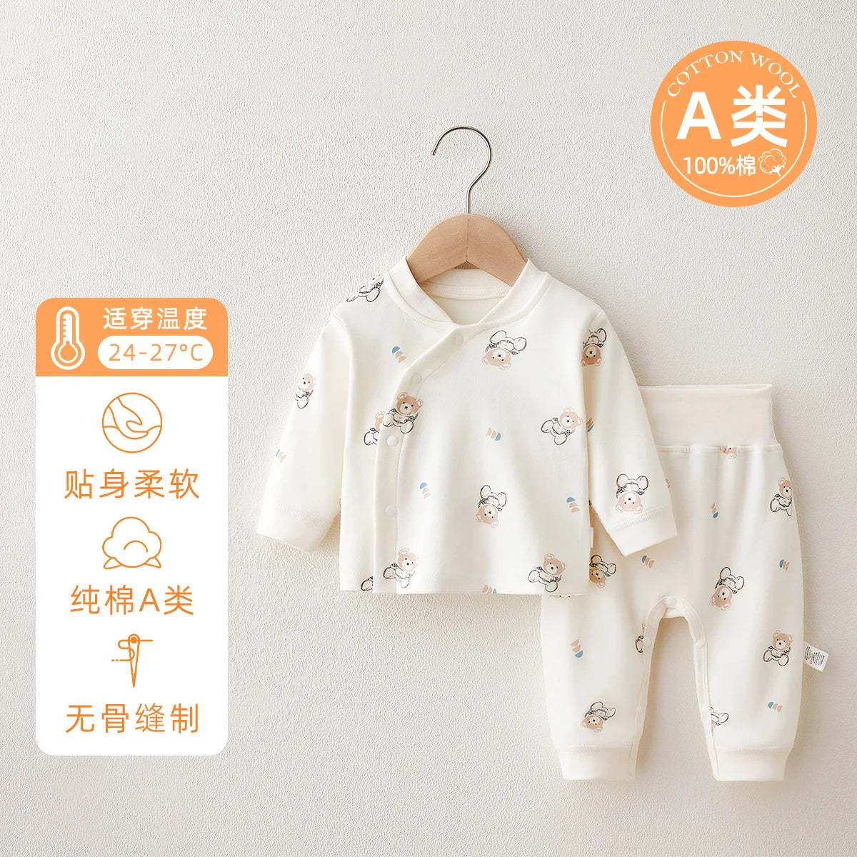 Newborn Male Newborn Baby Clothes