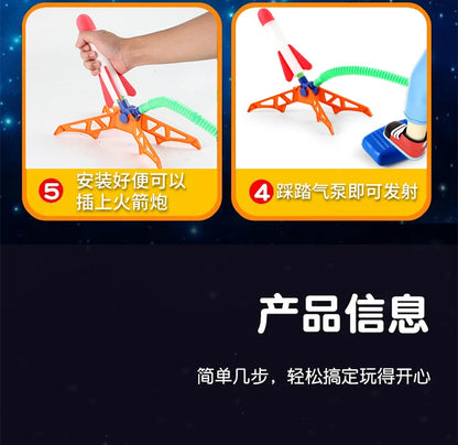 Kids Rocket Launcher