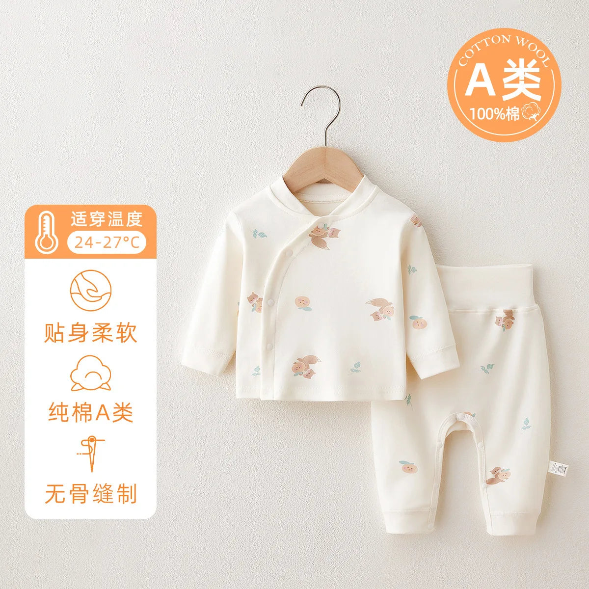 Newborn Male Newborn Baby Clothes