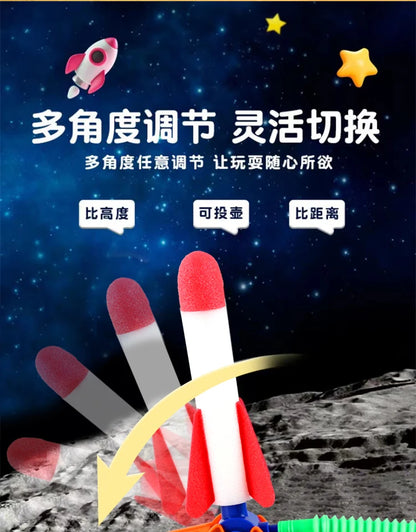 Kids Rocket Launcher