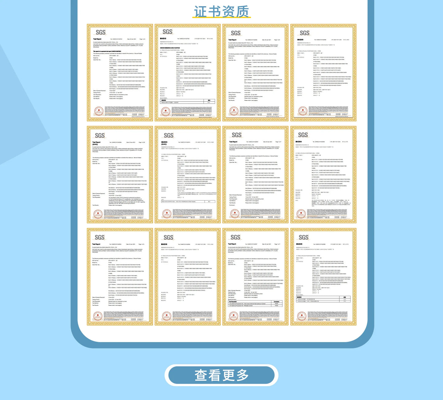 Baby Teether Bracelet