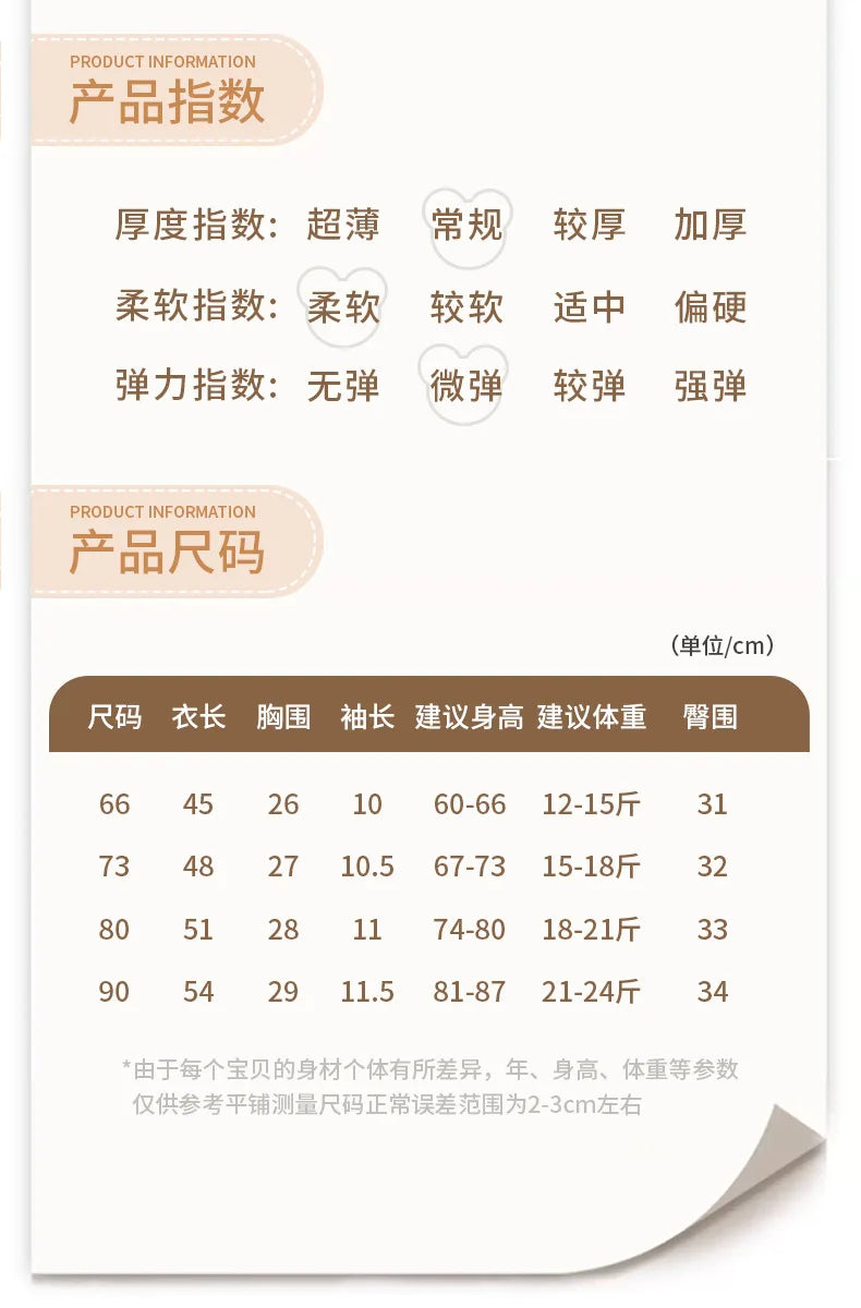 Baby Clothing Korean Dongdaemun